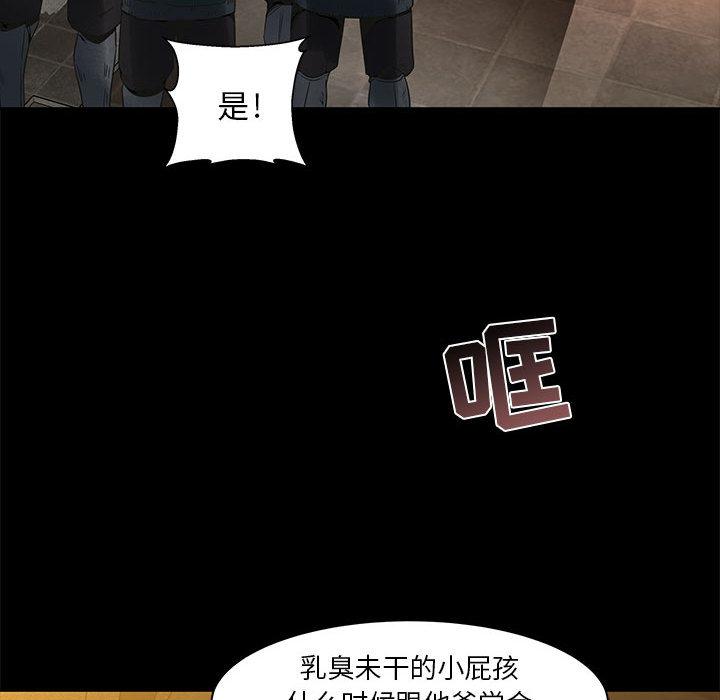 暴走漫画头像韩漫全集-2无删减无遮挡章节图片 