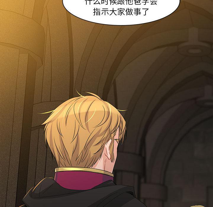 暴走漫画头像韩漫全集-2无删减无遮挡章节图片 