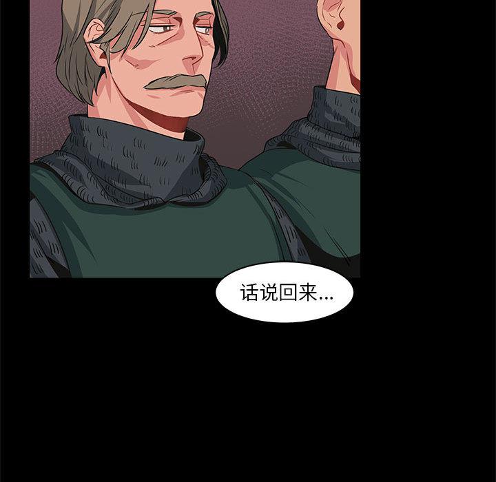 暴走漫画头像韩漫全集-2无删减无遮挡章节图片 