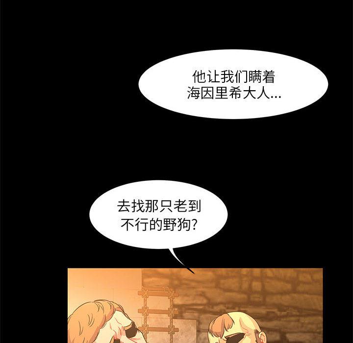 暴走漫画头像韩漫全集-2无删减无遮挡章节图片 