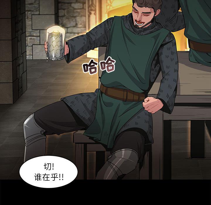 暴走漫画头像韩漫全集-2无删减无遮挡章节图片 