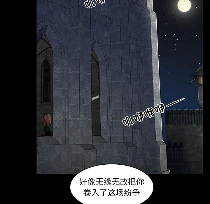 暴走漫画头像韩漫全集-2无删减无遮挡章节图片 