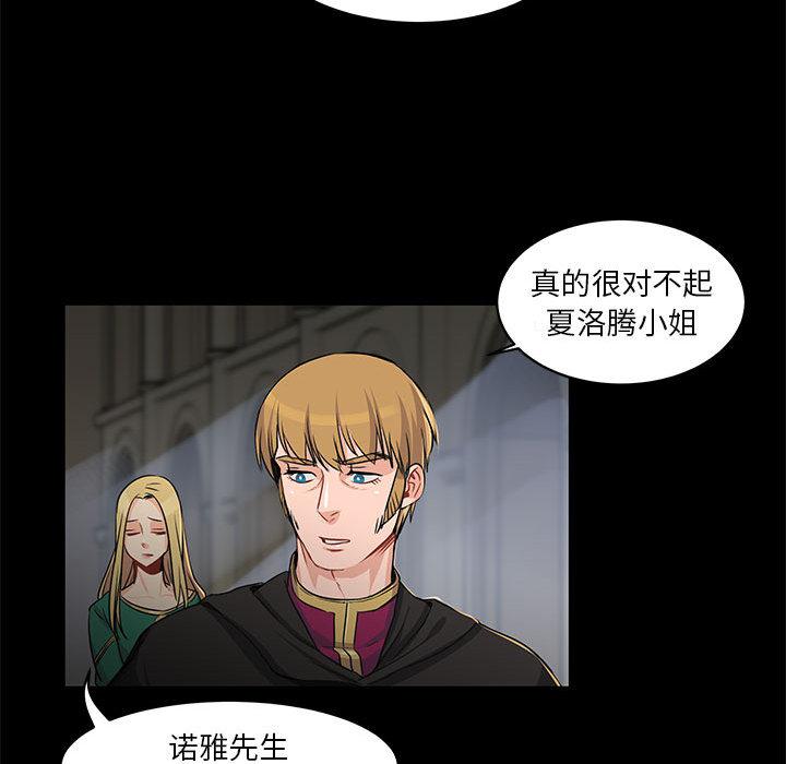暴走漫画头像韩漫全集-2无删减无遮挡章节图片 