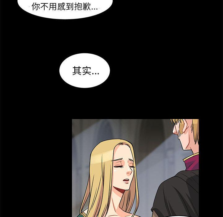暴走漫画头像韩漫全集-2无删减无遮挡章节图片 