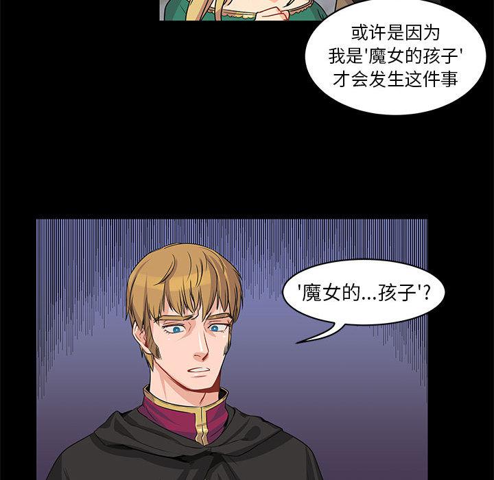 暴走漫画头像韩漫全集-2无删减无遮挡章节图片 