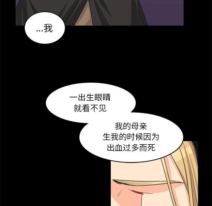 暴走漫画头像韩漫全集-2无删减无遮挡章节图片 