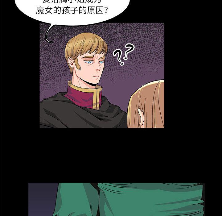 暴走漫画头像韩漫全集-2无删减无遮挡章节图片 