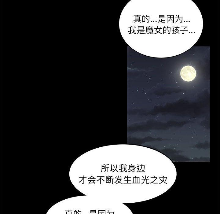 暴走漫画头像韩漫全集-2无删减无遮挡章节图片 