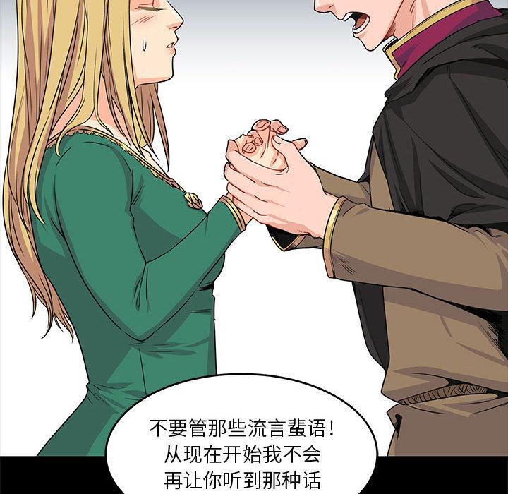 暴走漫画头像韩漫全集-2无删减无遮挡章节图片 