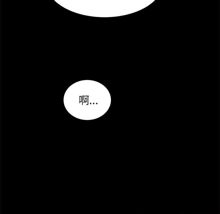 暴走漫画头像韩漫全集-2无删减无遮挡章节图片 