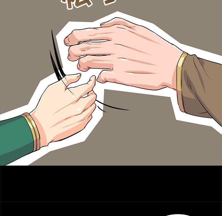 暴走漫画头像韩漫全集-2无删减无遮挡章节图片 