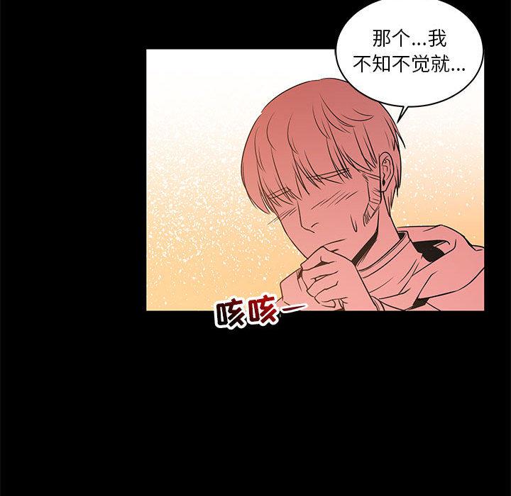 暴走漫画头像韩漫全集-2无删减无遮挡章节图片 