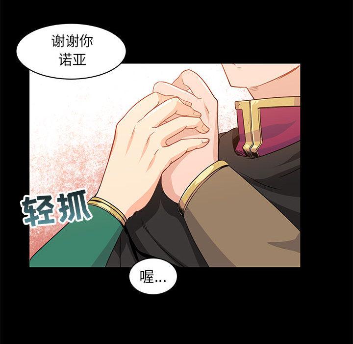 暴走漫画头像韩漫全集-2无删减无遮挡章节图片 