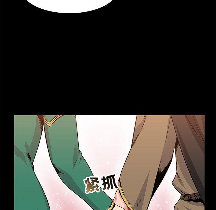 暴走漫画头像韩漫全集-2无删减无遮挡章节图片 