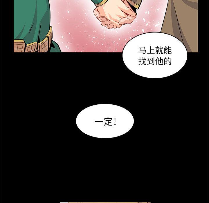 暴走漫画头像韩漫全集-2无删减无遮挡章节图片 