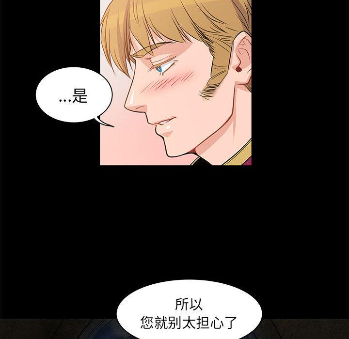 暴走漫画头像韩漫全集-2无删减无遮挡章节图片 