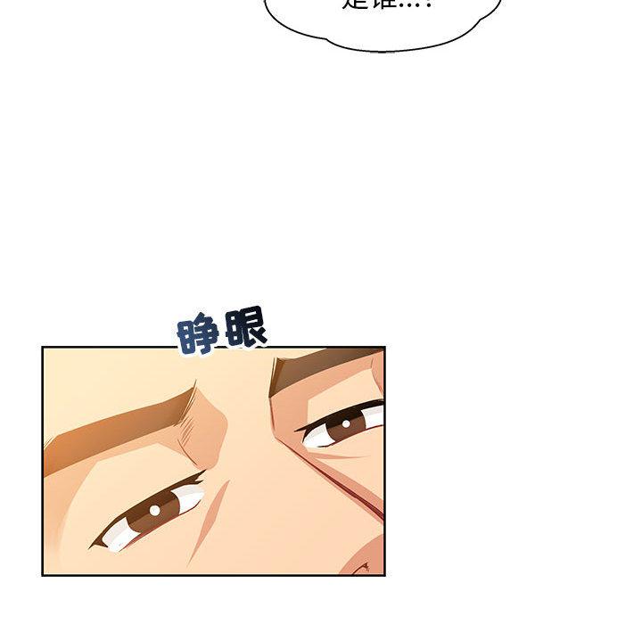 暴走漫画头像韩漫全集-2无删减无遮挡章节图片 