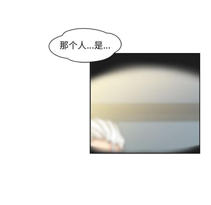 暴走漫画头像韩漫全集-2无删减无遮挡章节图片 