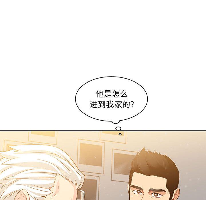 暴走漫画头像韩漫全集-2无删减无遮挡章节图片 