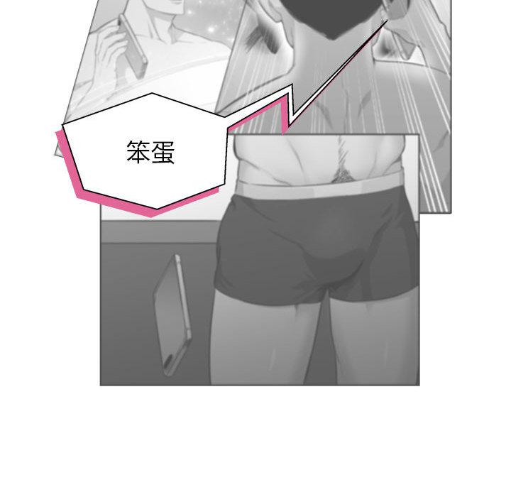 暴走漫画头像韩漫全集-2无删减无遮挡章节图片 
