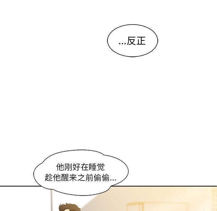 暴走漫画头像韩漫全集-2无删减无遮挡章节图片 