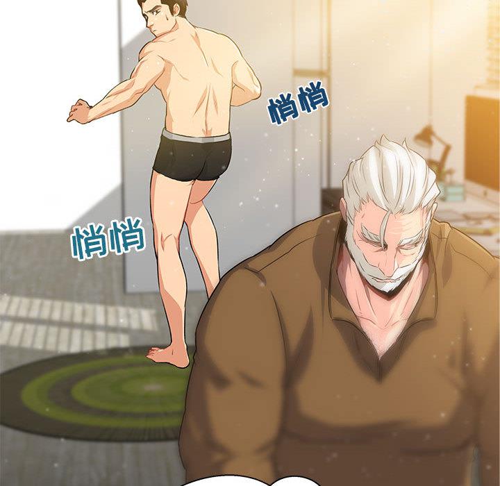 暴走漫画头像韩漫全集-2无删减无遮挡章节图片 