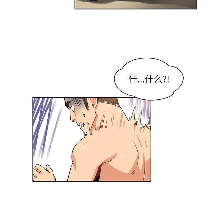 暴走漫画头像韩漫全集-2无删减无遮挡章节图片 