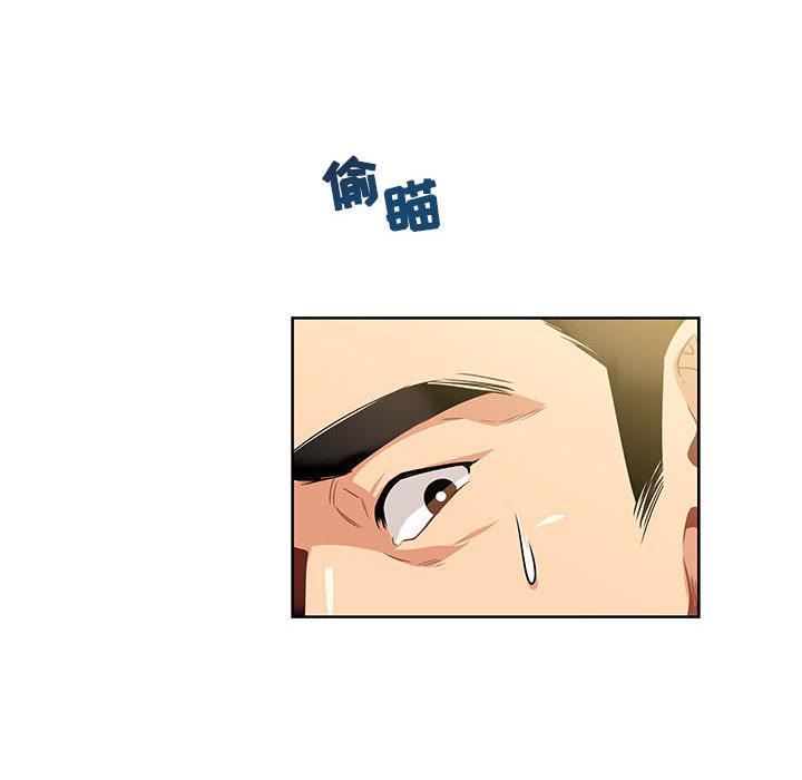 暴走漫画头像韩漫全集-2无删减无遮挡章节图片 