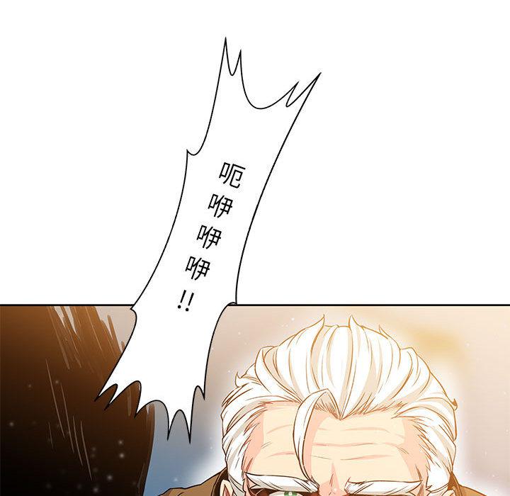 暴走漫画头像韩漫全集-2无删减无遮挡章节图片 