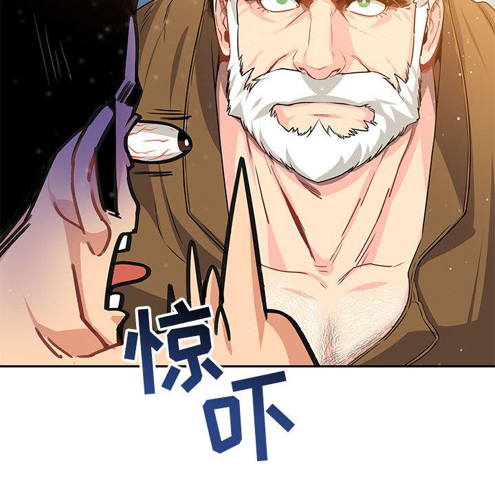 暴走漫画头像韩漫全集-2无删减无遮挡章节图片 