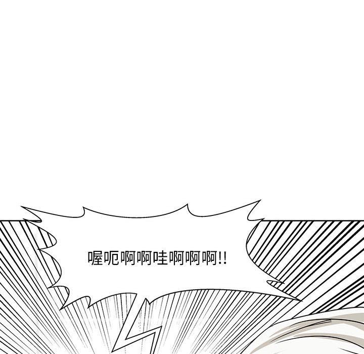 暴走漫画头像韩漫全集-2无删减无遮挡章节图片 