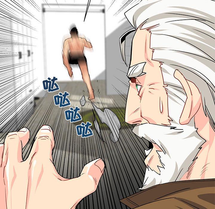 暴走漫画头像韩漫全集-2无删减无遮挡章节图片 