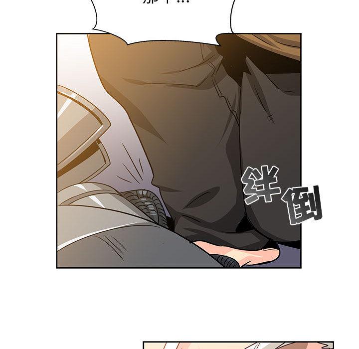 暴走漫画头像韩漫全集-2无删减无遮挡章节图片 