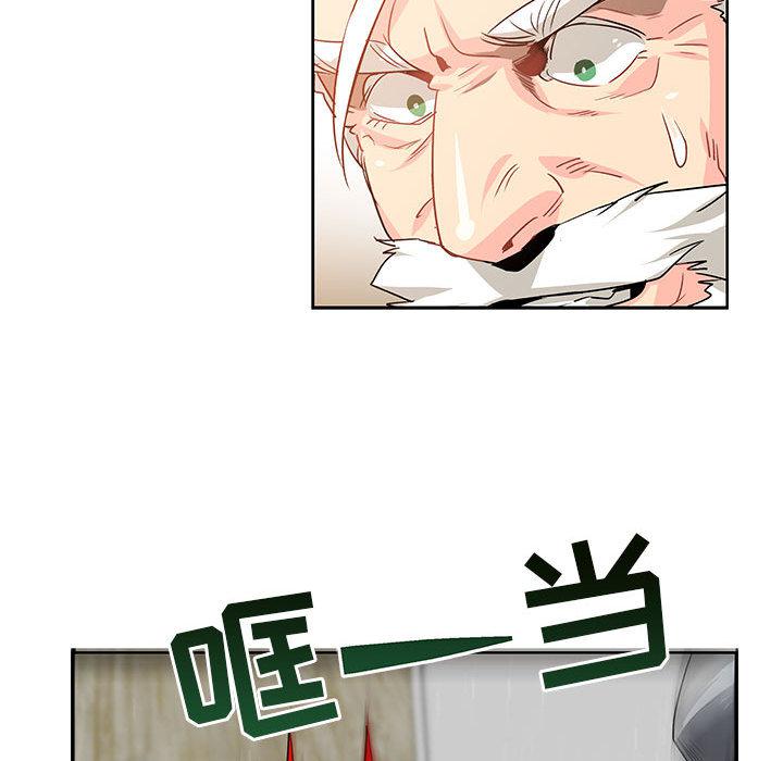 暴走漫画头像韩漫全集-2无删减无遮挡章节图片 