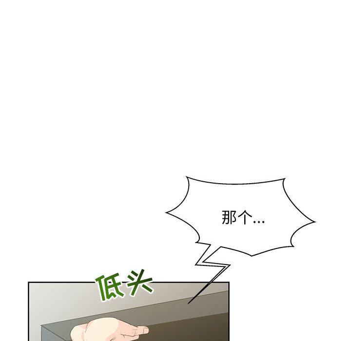 暴走漫画头像韩漫全集-2无删减无遮挡章节图片 