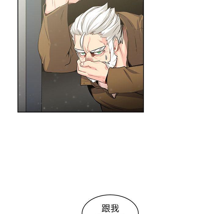 暴走漫画头像韩漫全集-2无删减无遮挡章节图片 