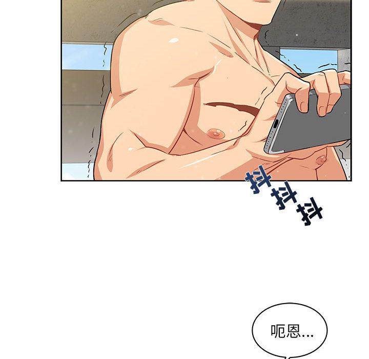 暴走漫画头像韩漫全集-2无删减无遮挡章节图片 