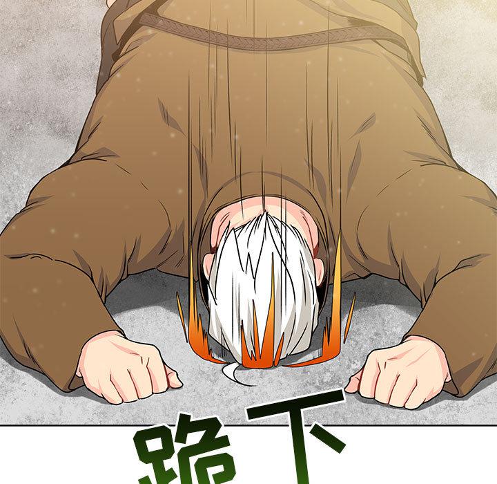 暴走漫画头像韩漫全集-2无删减无遮挡章节图片 