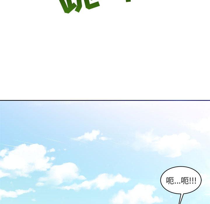 暴走漫画头像韩漫全集-2无删减无遮挡章节图片 