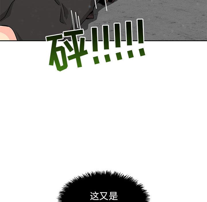 暴走漫画头像韩漫全集-2无删减无遮挡章节图片 
