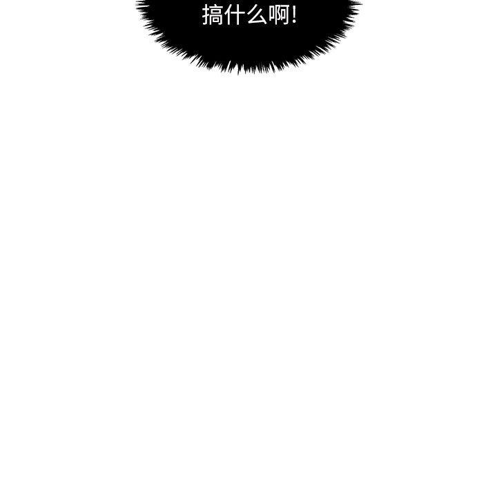 暴走漫画头像韩漫全集-2无删减无遮挡章节图片 