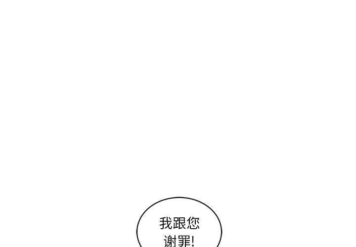 暴走漫画头像韩漫全集-3无删减无遮挡章节图片 