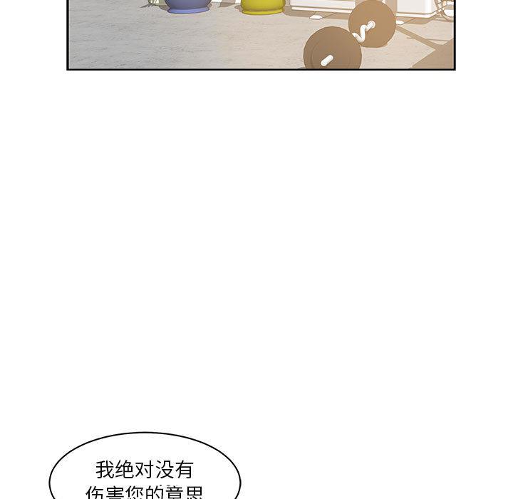 暴走漫画头像韩漫全集-3无删减无遮挡章节图片 