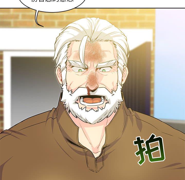 暴走漫画头像韩漫全集-3无删减无遮挡章节图片 