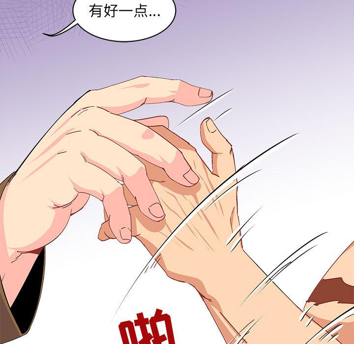 暴走漫画头像韩漫全集-3无删减无遮挡章节图片 