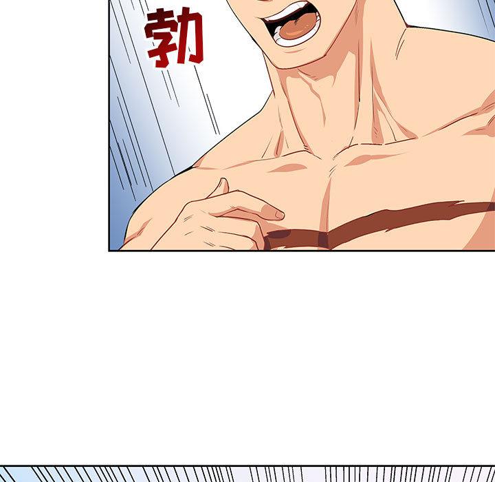 暴走漫画头像韩漫全集-3无删减无遮挡章节图片 