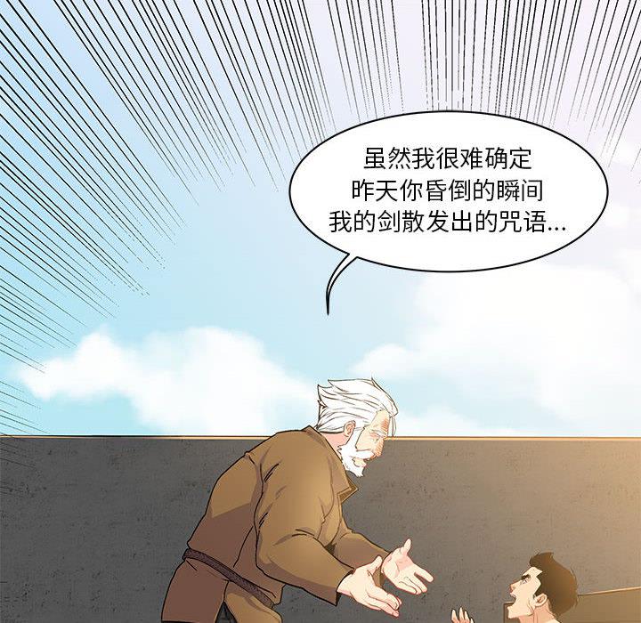 暴走漫画头像韩漫全集-3无删减无遮挡章节图片 
