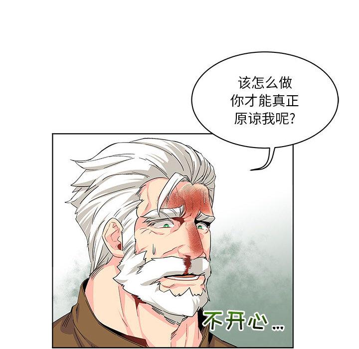 暴走漫画头像韩漫全集-3无删减无遮挡章节图片 