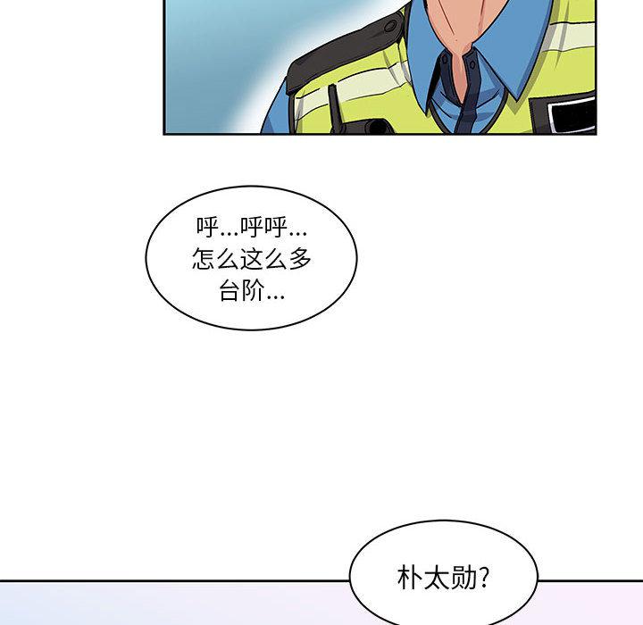 暴走漫画头像韩漫全集-3无删减无遮挡章节图片 