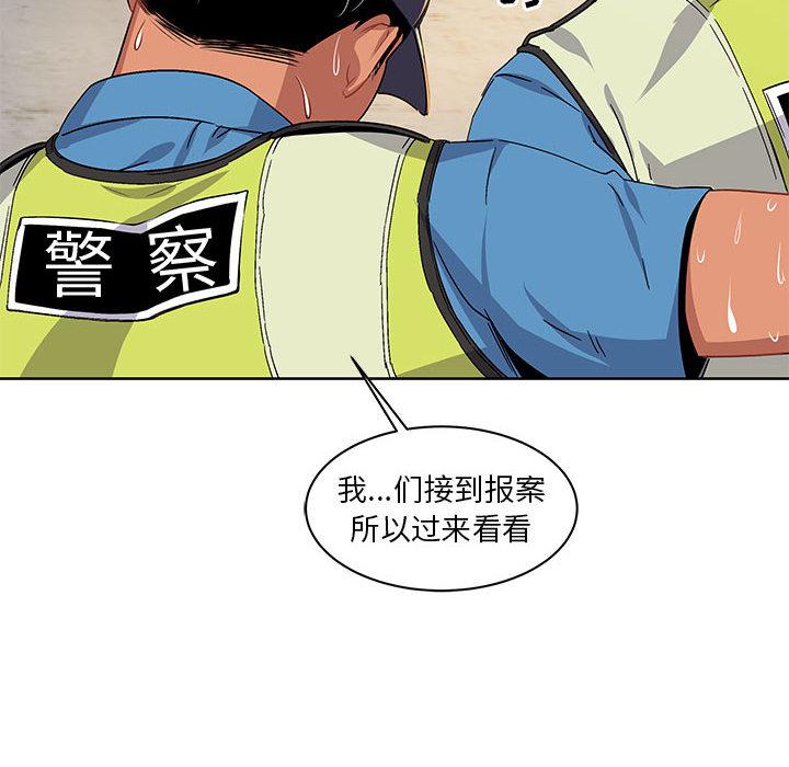 暴走漫画头像韩漫全集-3无删减无遮挡章节图片 